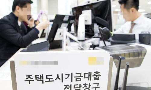 주택도시기금의 임대주택 건설 융자금의 이자율이 시장 금리보다 높아, 서민 임대료 부담으로 전가될 우려가 있다는 지적이 나왔다.<연합뉴스>